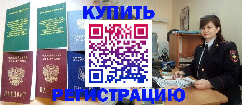 регистрация для школы в Ноябрьске